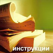 должностная инструкция метролога